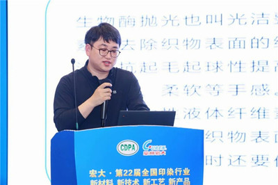 科技引領(lǐng)創(chuàng)新 中國(guó)印染行業(yè)生物基材料技術(shù)研發(fā)新趨勢(shì)